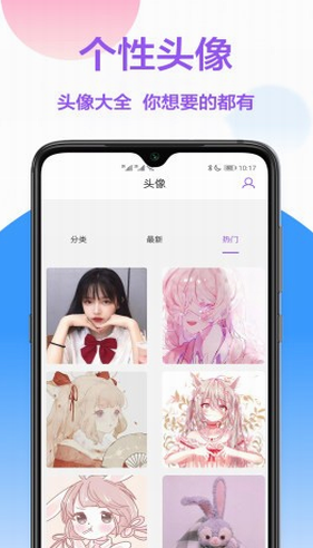 screenshot114