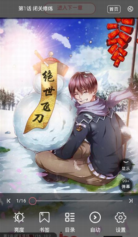 screenshot122