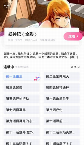 screenshot124
