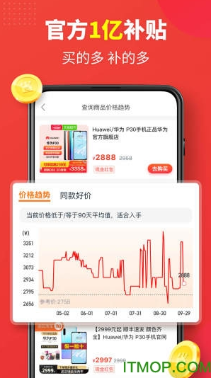 screenshot689