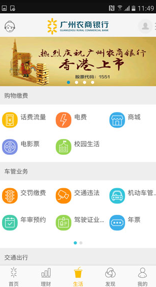 screenshot220
