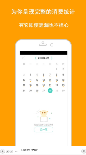 screenshot239