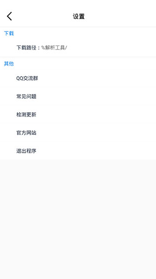 screenshot279