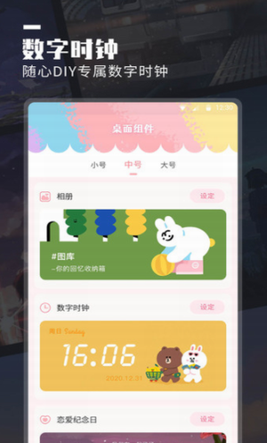 screenshot300