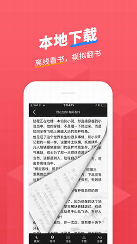 screenshot306
