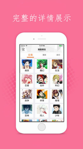 screenshot309