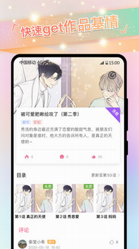 screenshot320