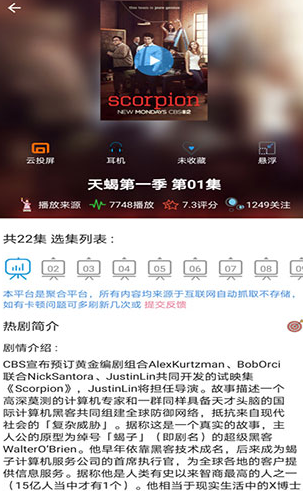 screenshot340