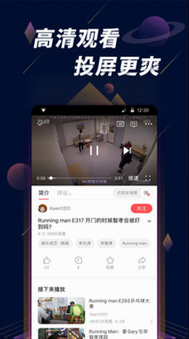 screenshot343
