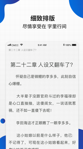 screenshot347
