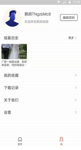 screenshot358