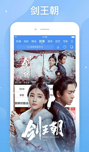 screenshot363
