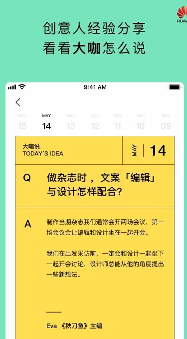 screenshot369