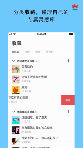 screenshot368