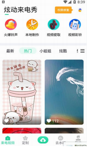 screenshot385