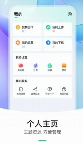 screenshot382