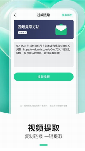 screenshot383