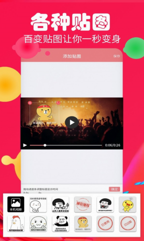 screenshot388
