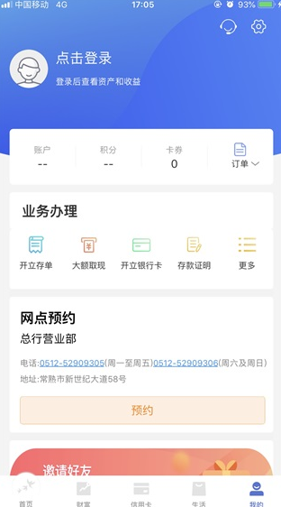 screenshot175