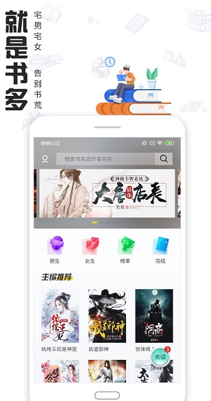 screenshot23