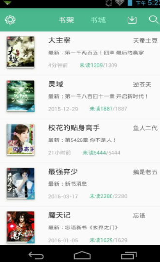 screenshot26