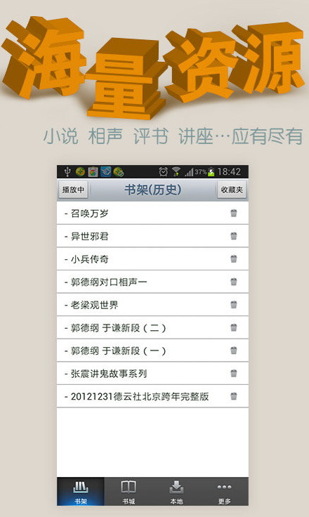 screenshot52
