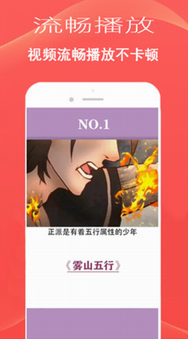 screenshot67