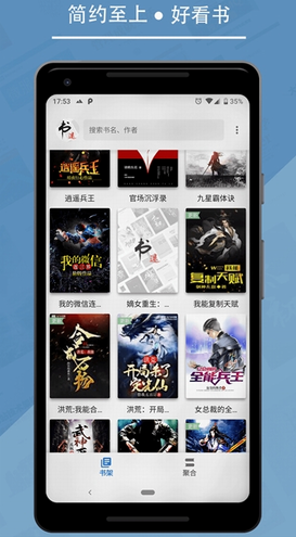 screenshot69