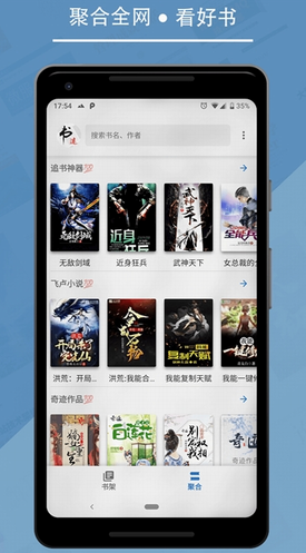 screenshot68