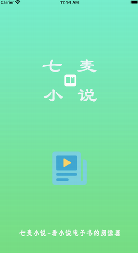screenshot73