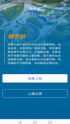 screenshot75