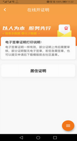 screenshot76