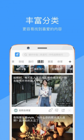 screenshot80