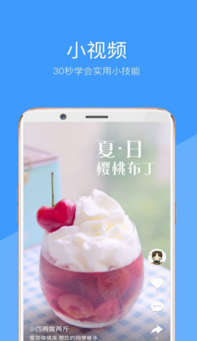 screenshot78