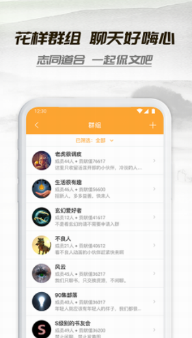 screenshot81