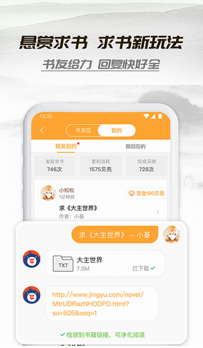 screenshot83