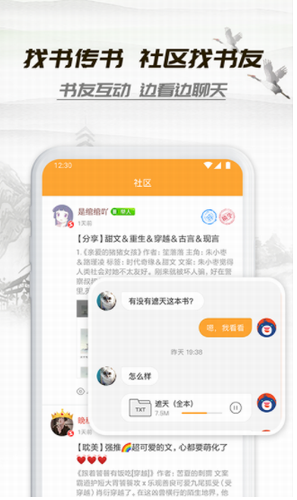 screenshot82