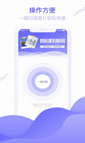 screenshot108