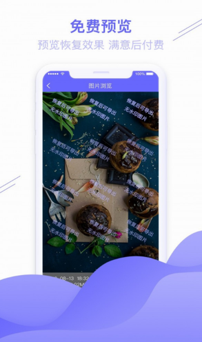 screenshot109
