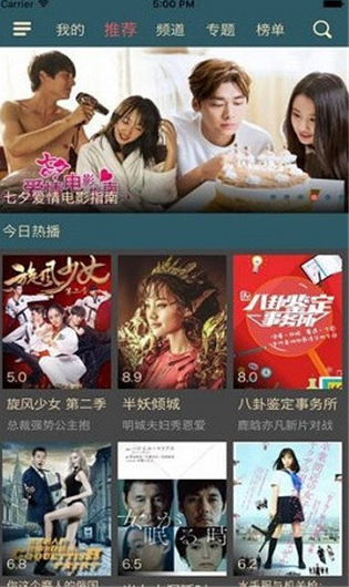 screenshot117