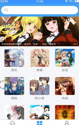 screenshot121