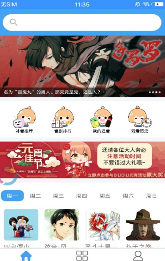 screenshot122