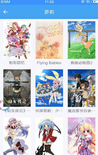 screenshot120