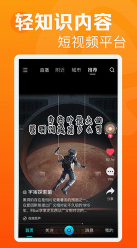 screenshot125