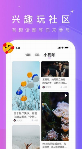 screenshot135