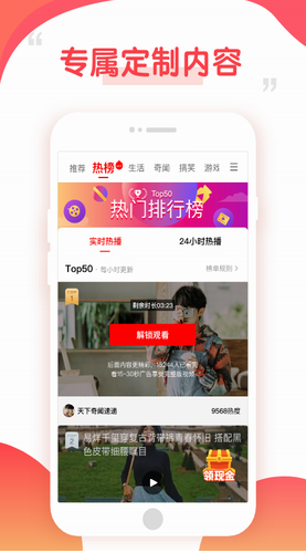 screenshot138