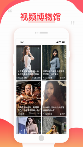 screenshot140