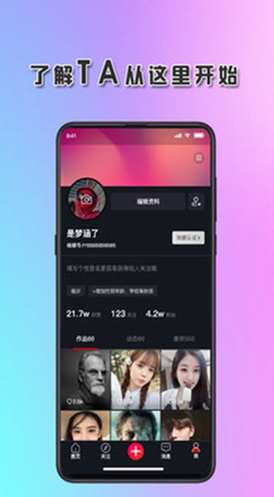 screenshot144