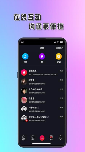 screenshot143