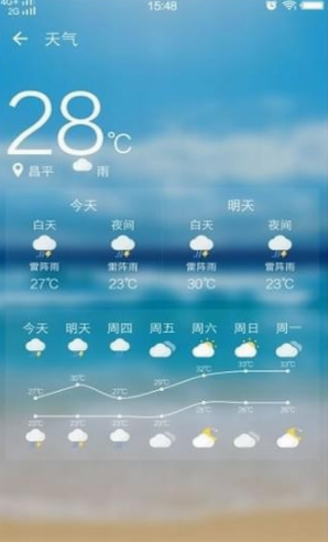 screenshot146